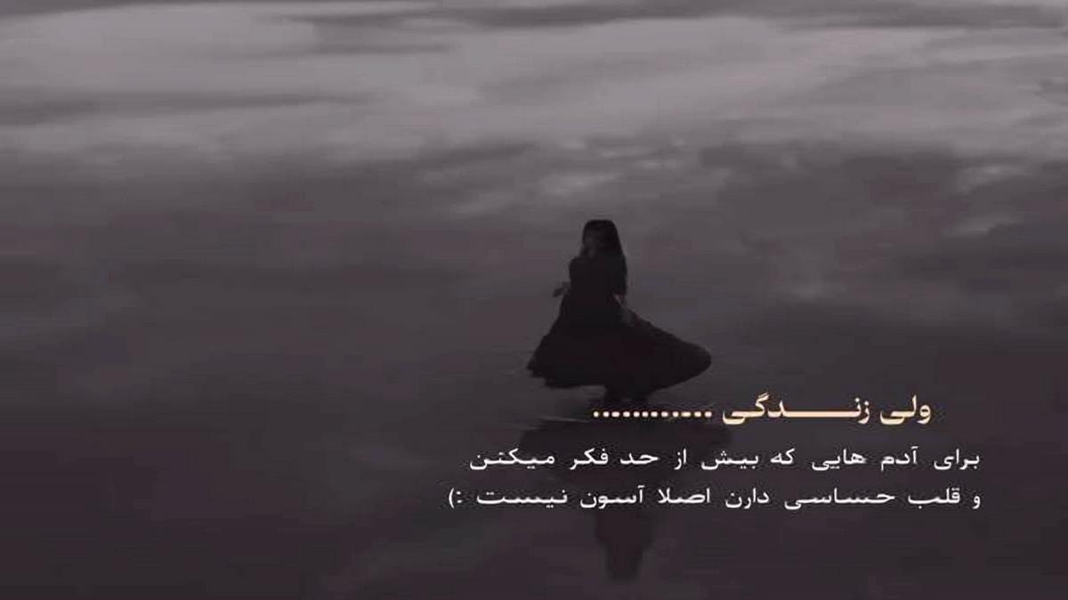 گفتنش سخته چقدر دلم شده تنگت بفهم