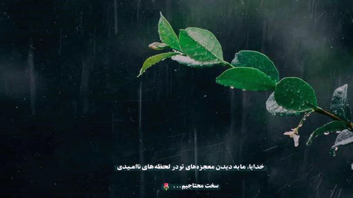 دانلود آهنگ منم خوبم از کیسان