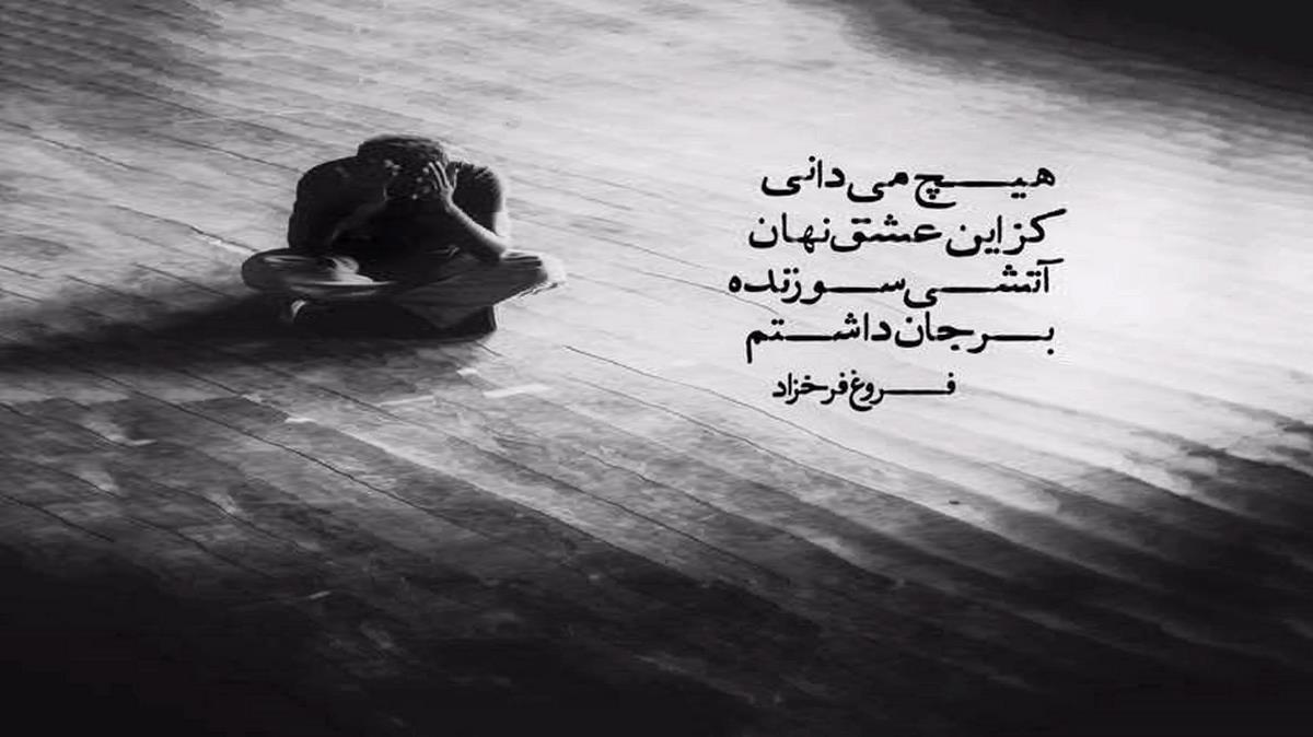 مهدیار به نام برو من درست میشم دلت برام