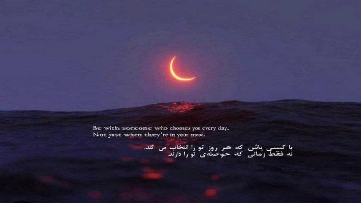 دانلود آهنگ کراش از مجید حسینی