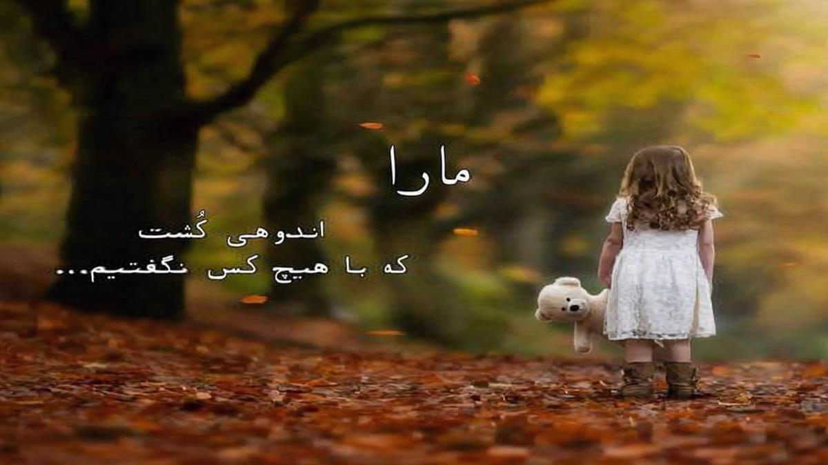 دانلود آهنگ امونمو بریده این درد دوریت منو دیوونه از محمد محرمی