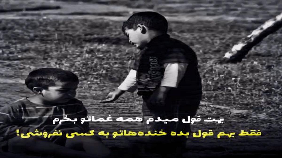 ۲ راهی از ابوالفضل اسماعیل نژاد