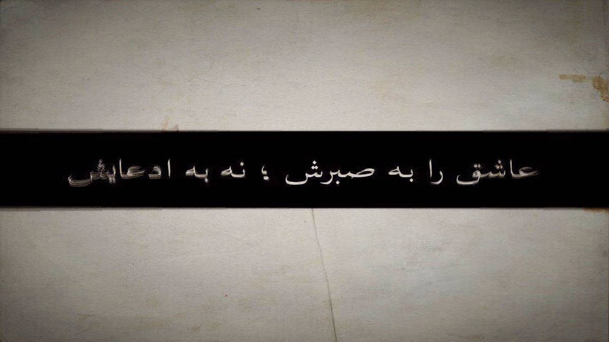 مرگ من بگو چجوری میری بگو میخوای از علی احمدیانی