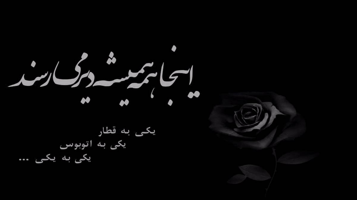 دلبر از امیر باباجانی