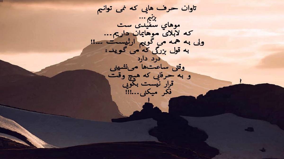 من از خدامه از امیر لیام و امین فرد