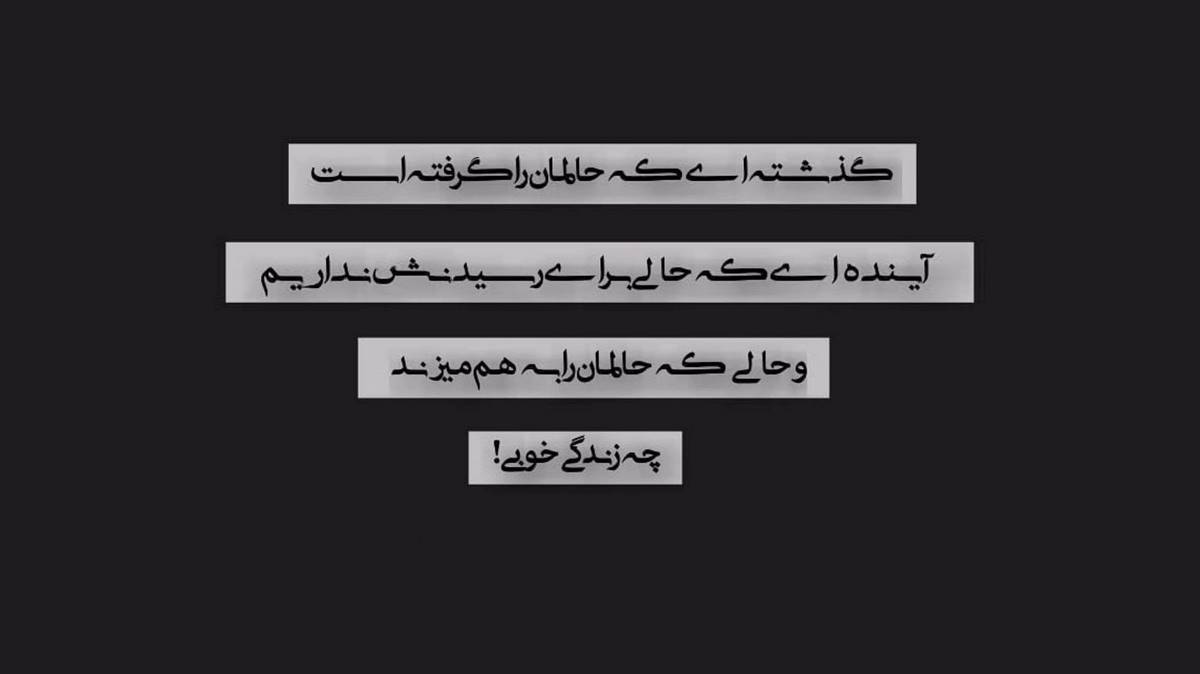 بغض گلوم نمیذاره حرف بزنم از امیر لیام