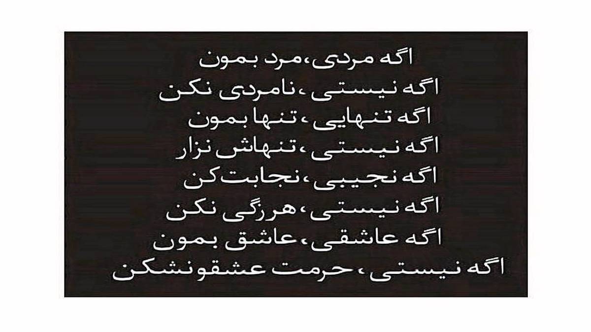 دارک (ورژن پیانو) از امیر لیام