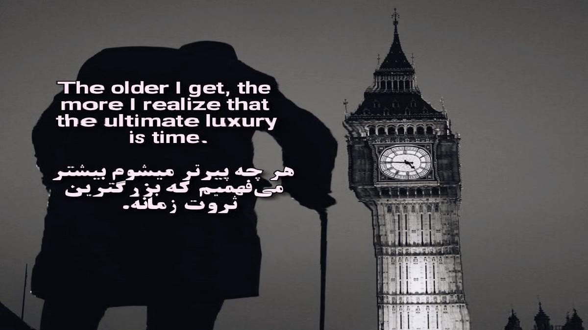 امشو از اون شباست خودت پناهم باش یاالله از امیر لیام