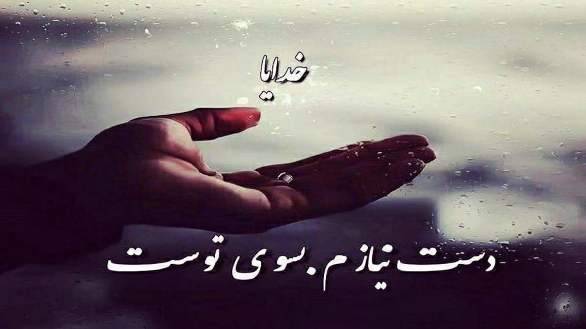 خریدار از آرمان گرشاسبی