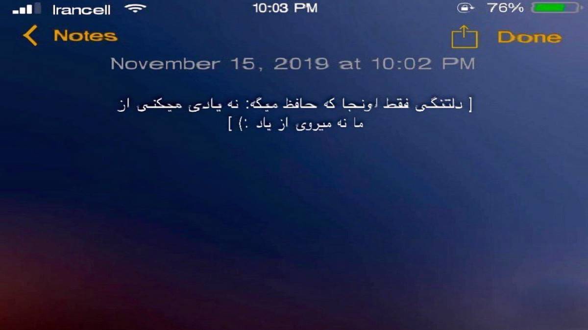 ببین چی ندادی که دراگ بهم میده