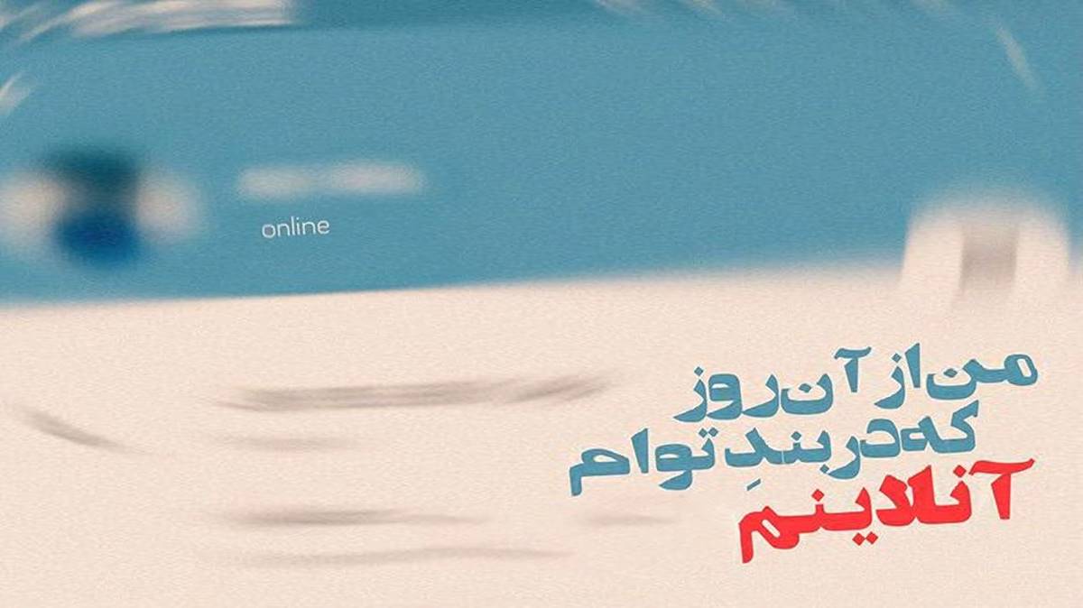 منیم اورییم تام سنه عاید از جاوید ممدوف