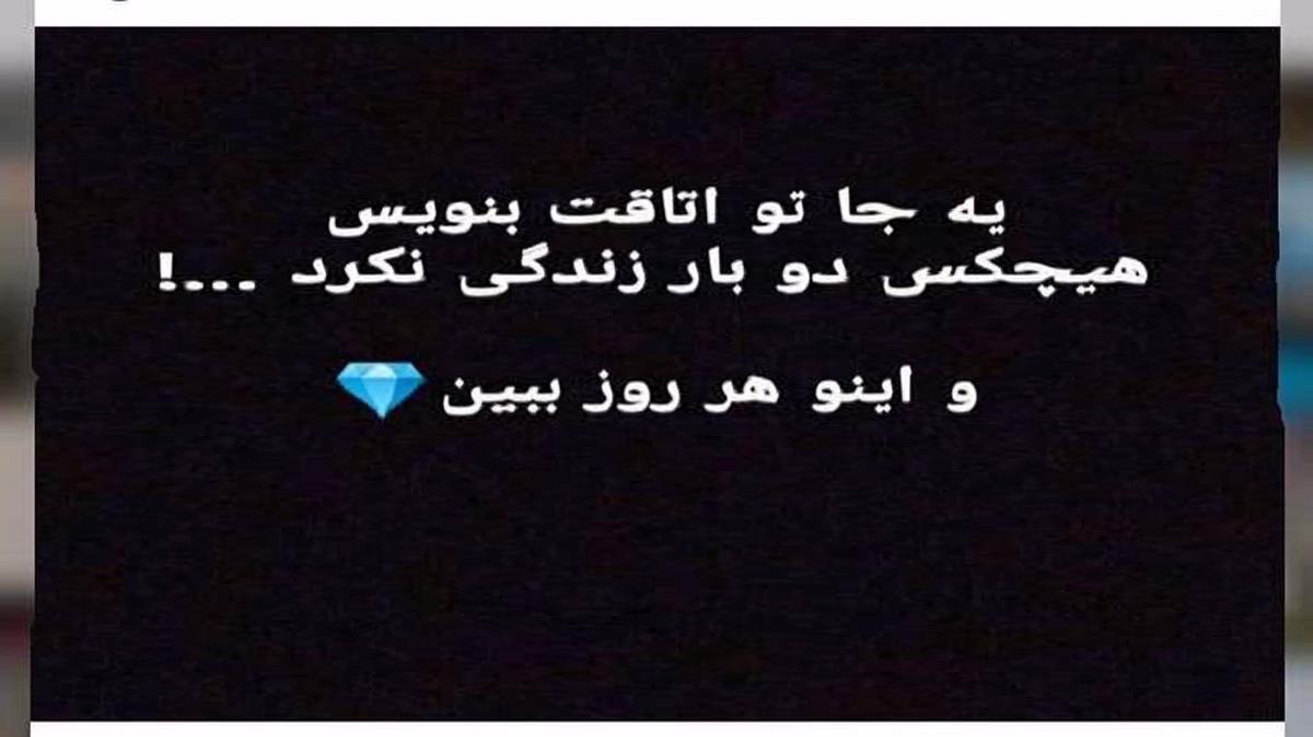 داداشی خر نشیا نبینم مست شدی بهش زنگ زدیا