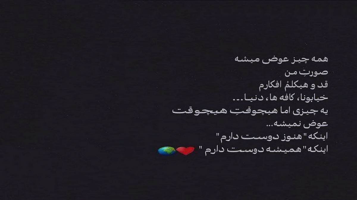 دیگه ندارم حرارت الان موندیم فقط منو یه کبد