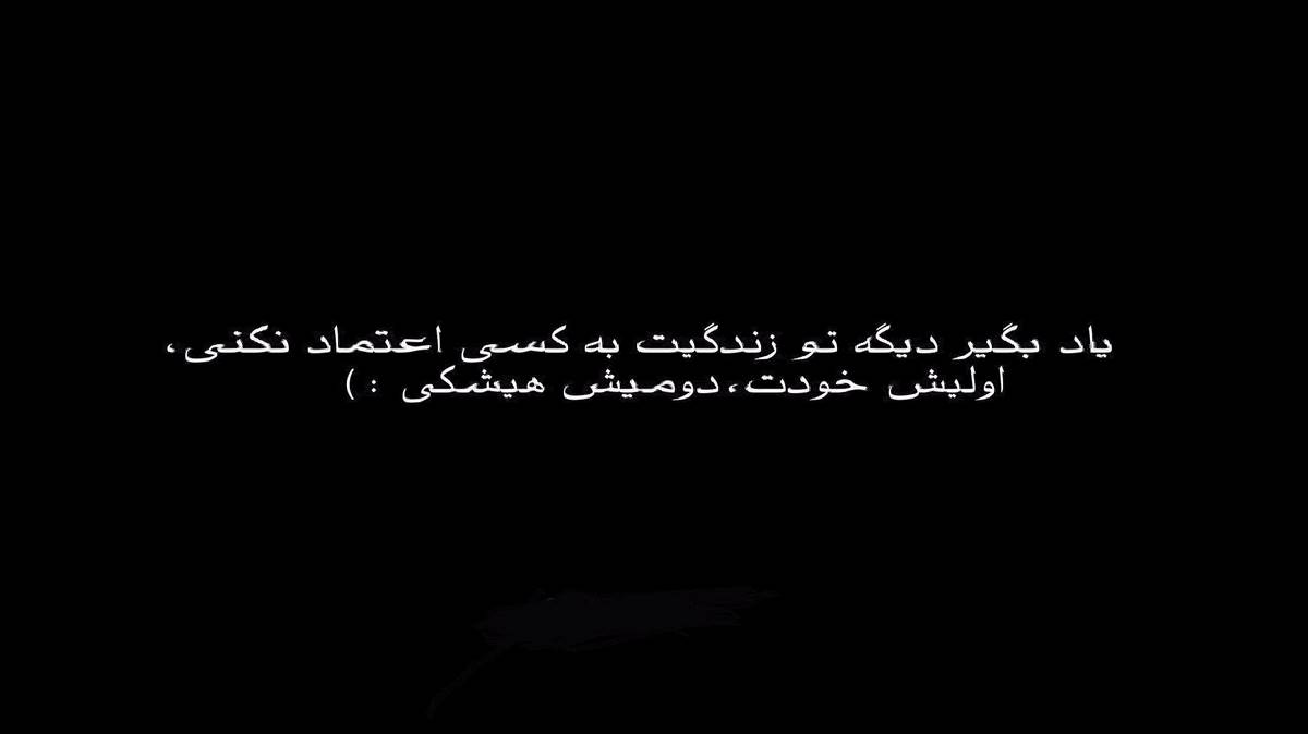 دوباره با اون دستات منو نوازشم کن دل من خونه