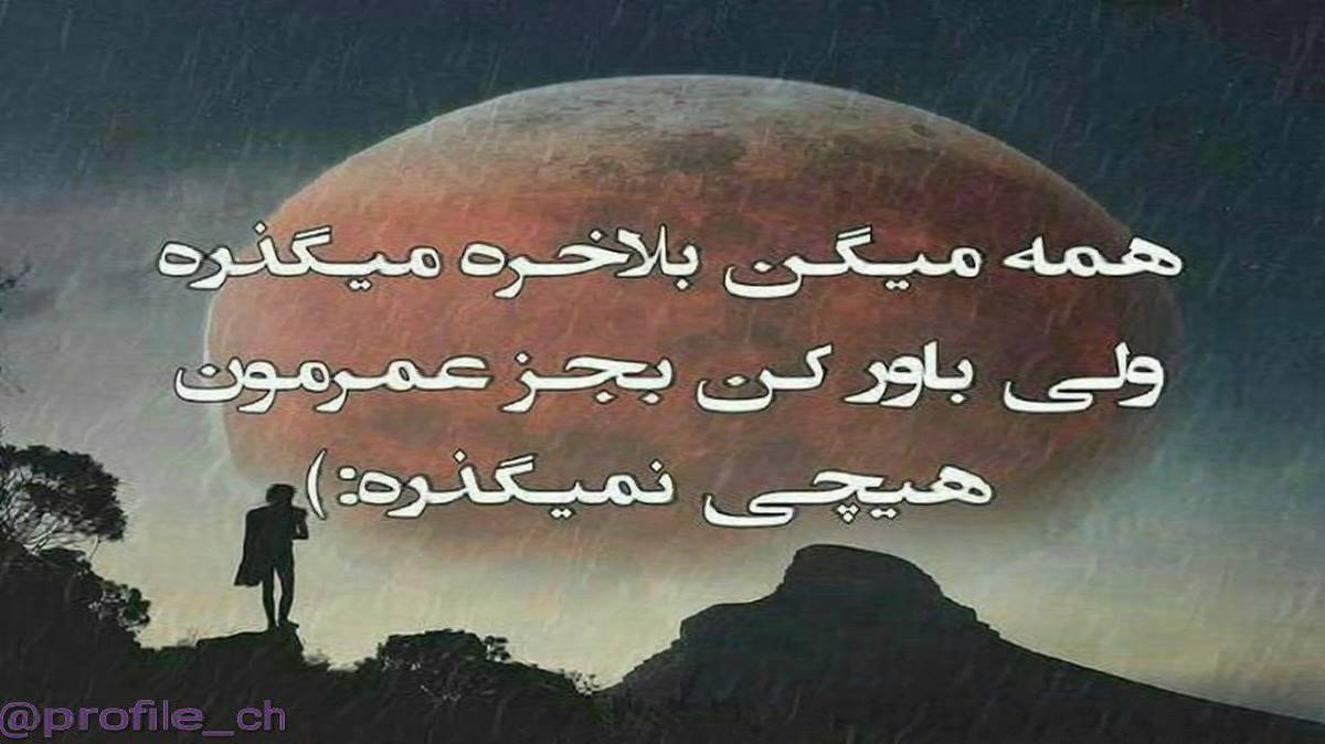 جان مار از ابی عالی