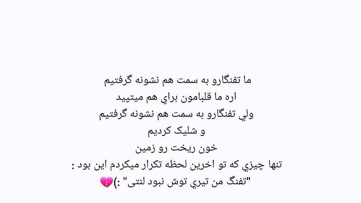 دلداری سرداری والله فره رو داری از فرهاد فرهادی