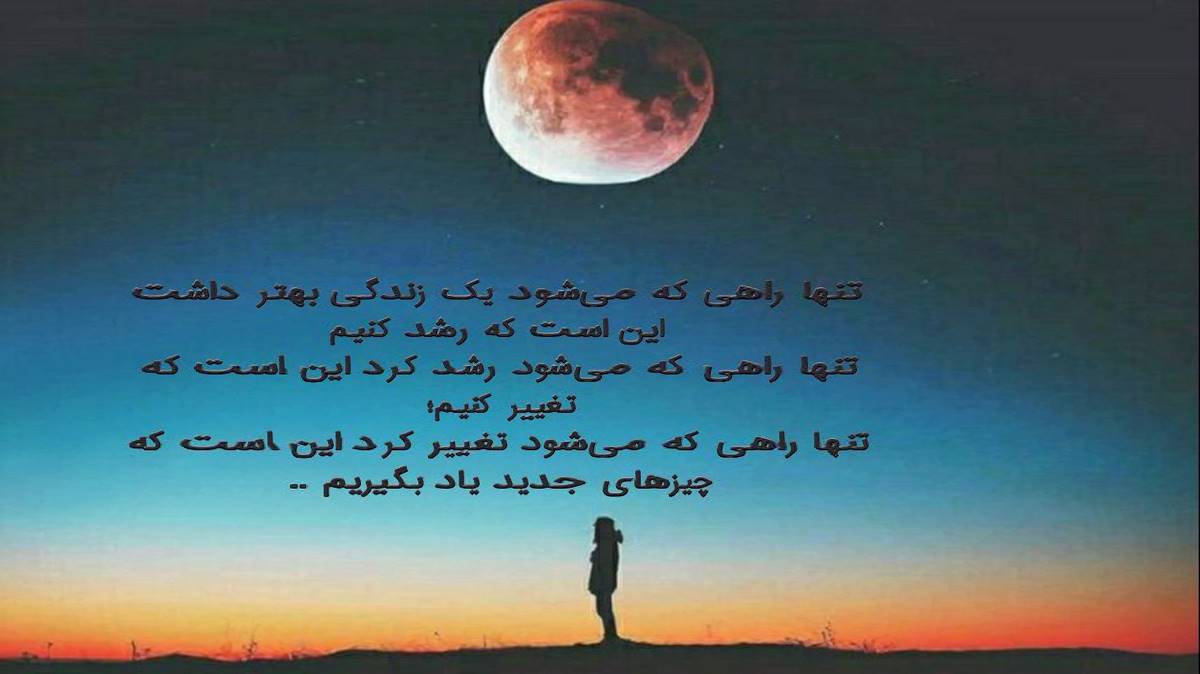 دیوار از فرهاد فرهادی