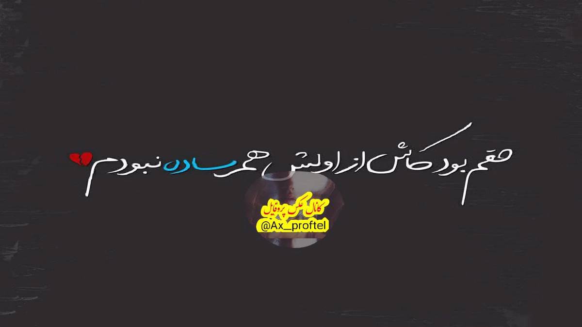 ایست قلبی از فرهاد فرهادی