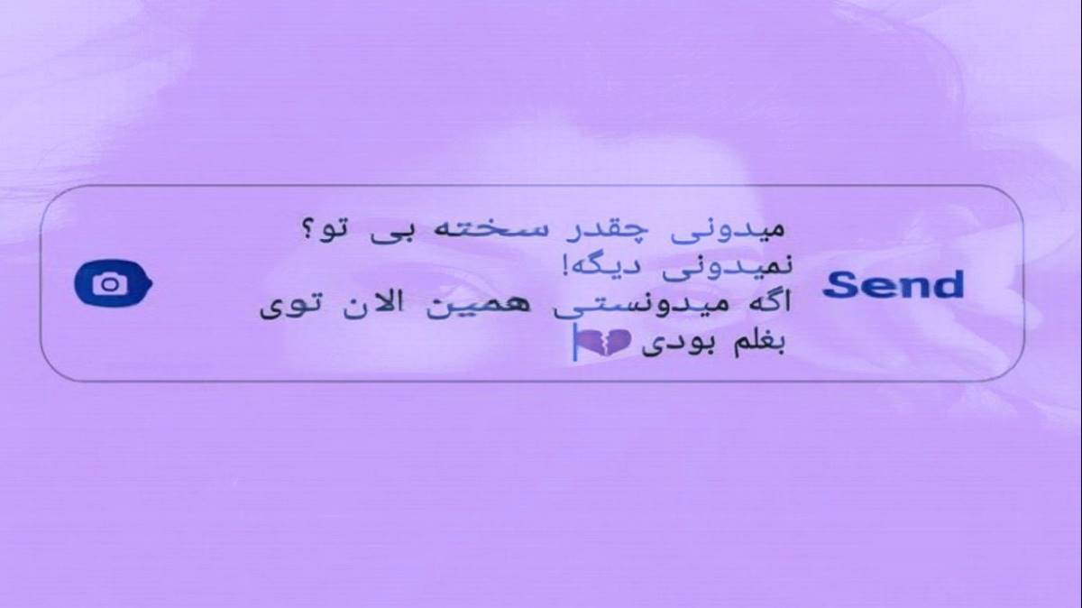 یه روژ نمازه مخونین یه روژ رقاصی از فرهاد فرهادی