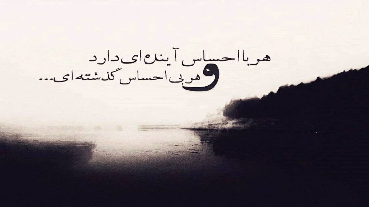 ناز فروشه کی ریگهی مریوان از فرشاد امینی