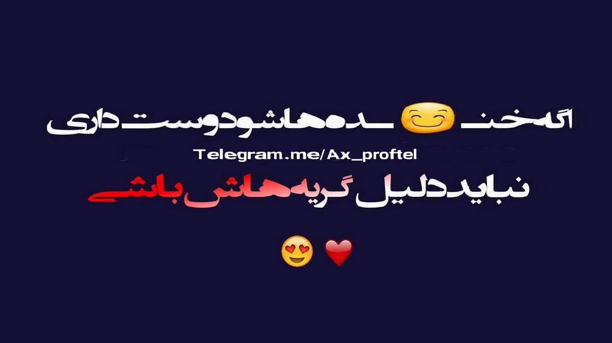 آفتاب غروب کرد شب شدو یارم نیامد از فاطمه مهلبان