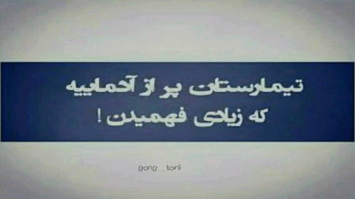 حالم بده مامان بغلم کن ب ب بغلم کن