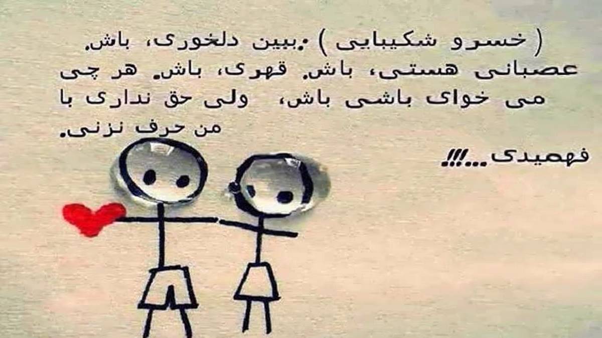 بیر کولونو چوک سودیم از ابراهیم تاتلیسس