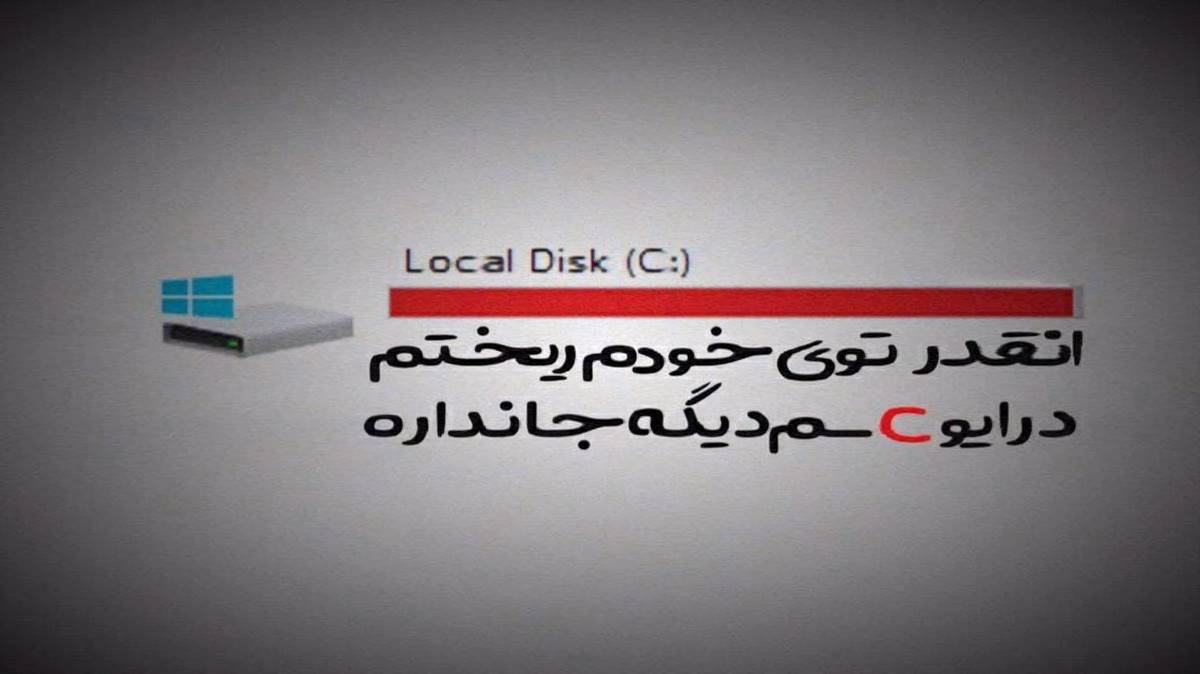 بیتانم از ابراهیم تاتلیسس