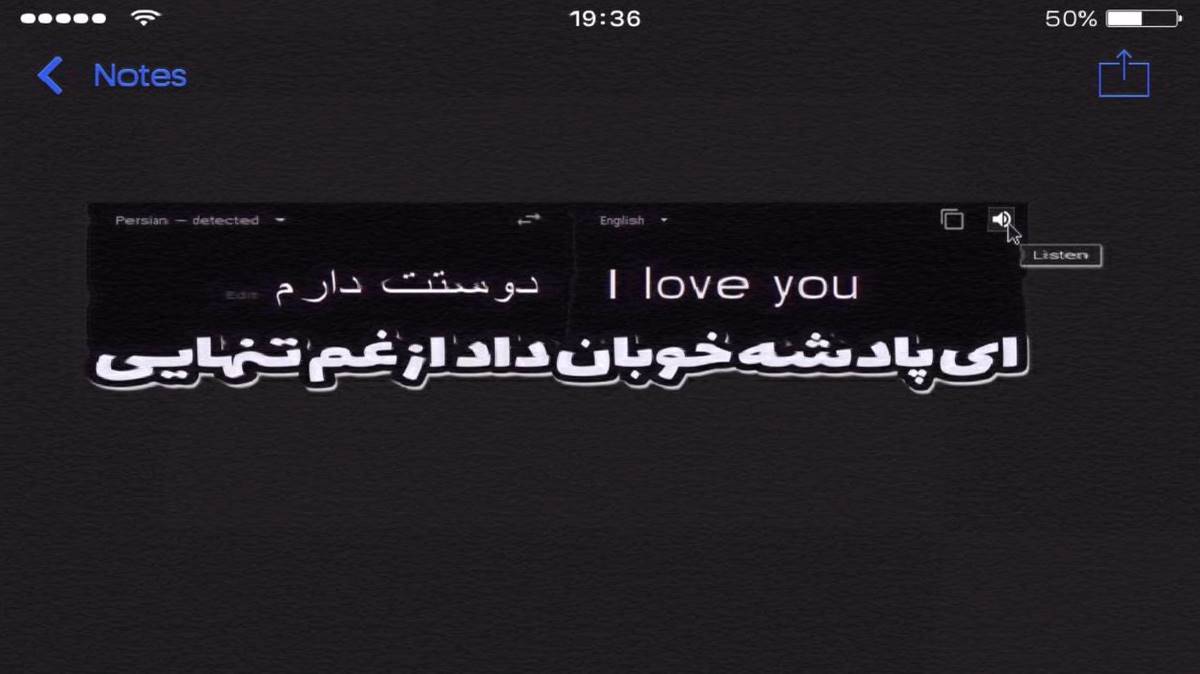 فیرات از ابراهیم تاتلیسس