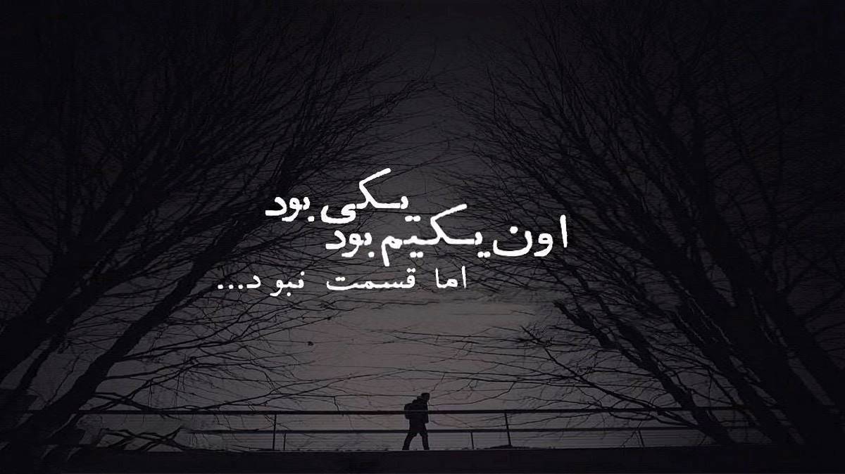 توبه لر از ابراهیم تاتلیسس