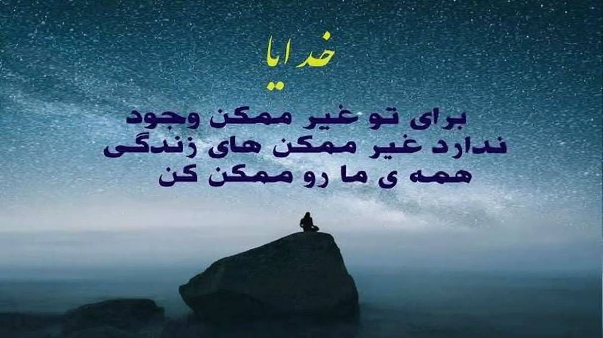 یالان از ابراهیم تاتلیسس