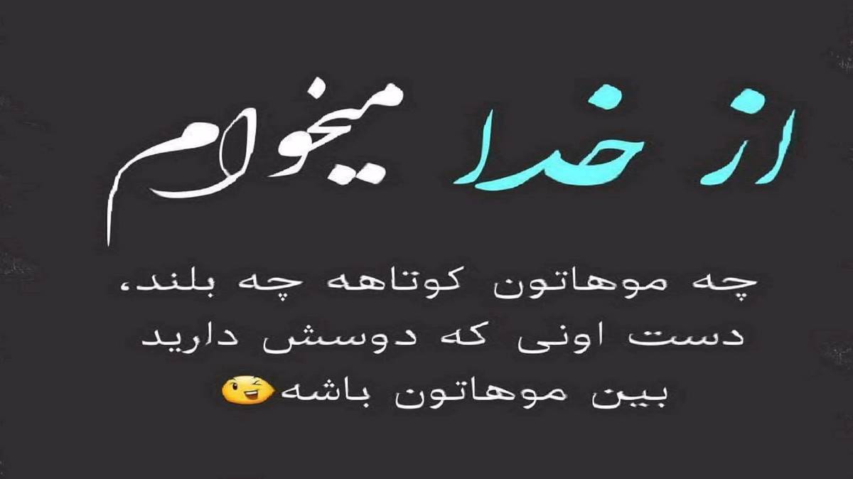 تریاک ۲ از کیوان حسین زاده