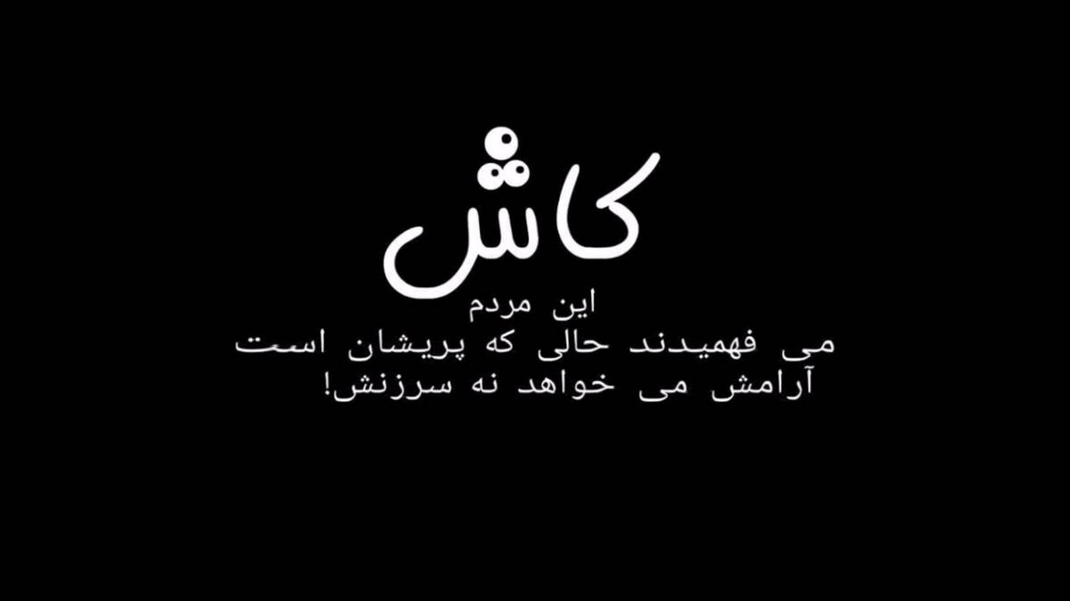 خودم پزشکی خوندم بچه برق قدرت جلوم