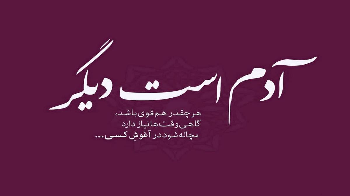 پرنسا از کیارش متوسل