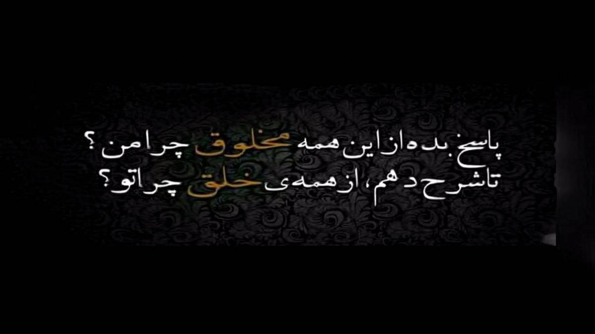 لات فقط ۴۰۵ ماشینم ۴۰۵ کارمم خلافه – صدای پسر