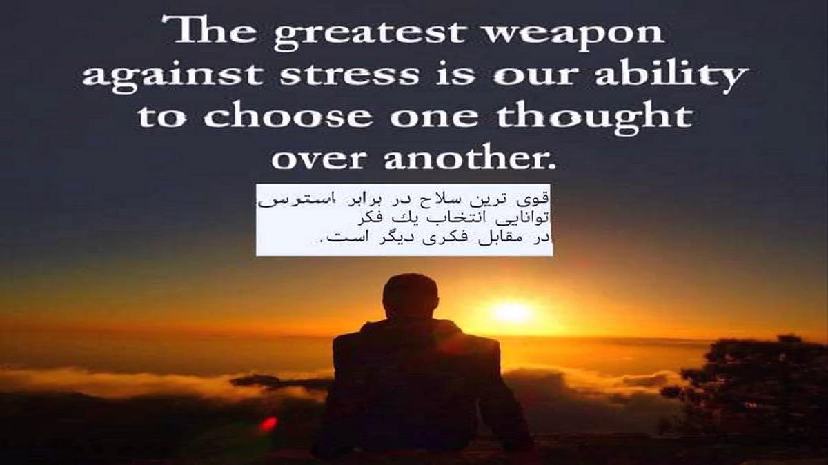 تیه کال از ماهک