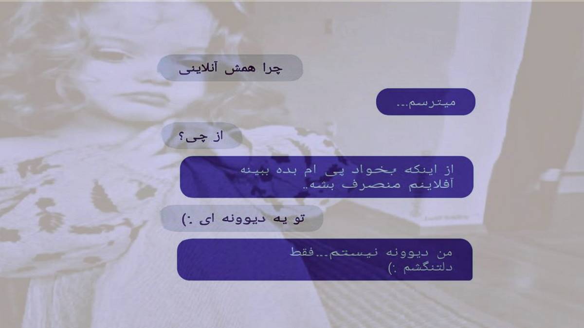 یرماز از مجید حسینی