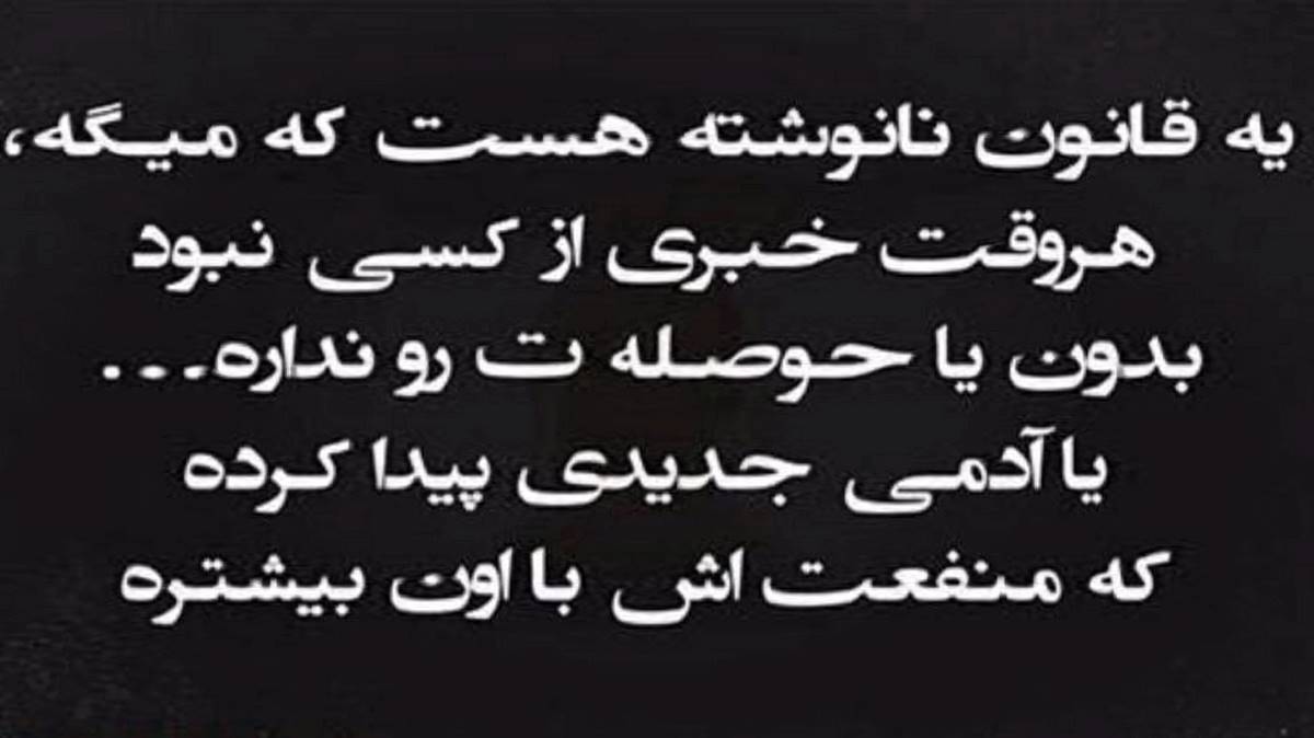 ورگرد از مهدی پوراحمدی