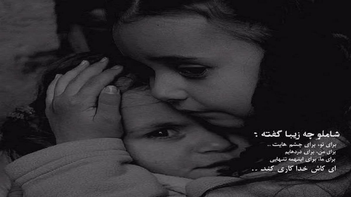 کیفیم از مهران گونئی