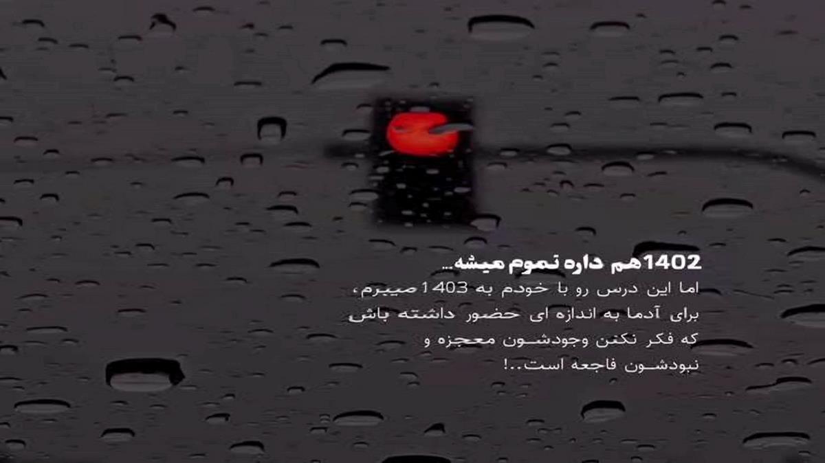 دوستام از محسن ابراهیم زاده