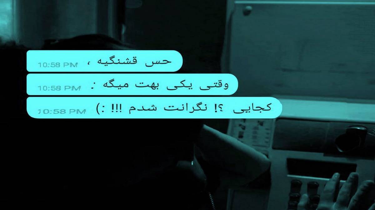 یار قد بلند از مرتضی جعفرزاده