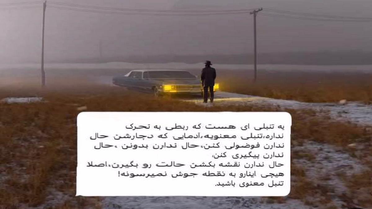 نبودی بد ذات یادمه هربار تو بودی نور امید