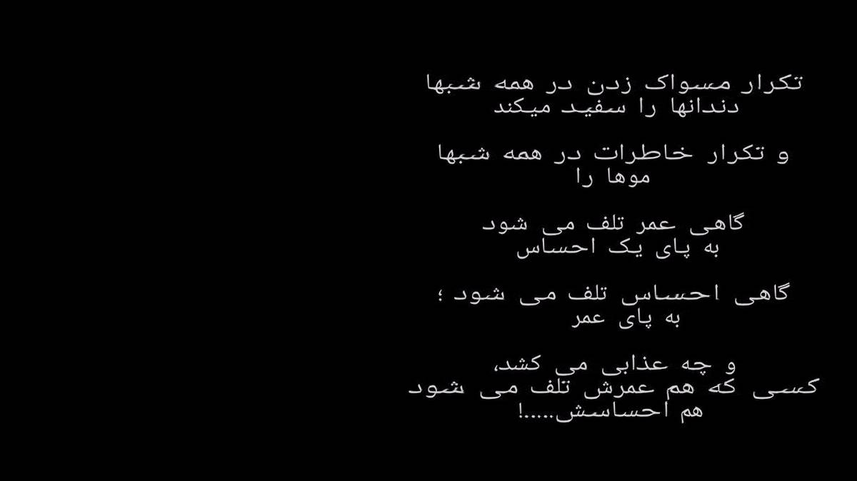 برق چویلت گردم مجنونت بیمه لیلگم از رامین کرمی