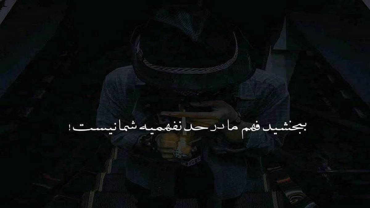 دریا دریا دلم تنگه دلم تنگه چویلیه از رامین کرمی