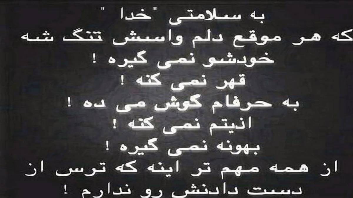 فندکی دامه ژیره عکسیل یادگارید از رامین کرمی