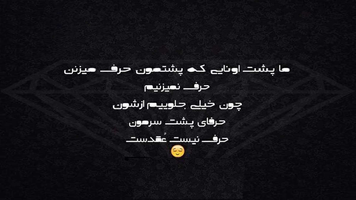 مواد از رامین کرمی
