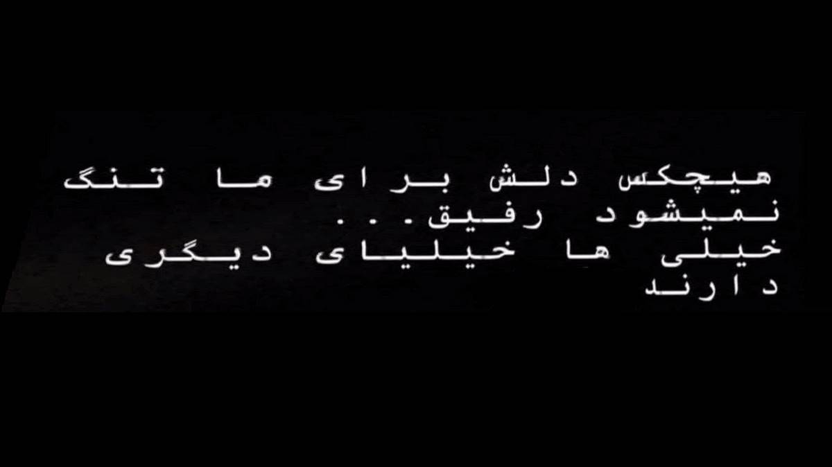 مدلی از رامین تجنگی