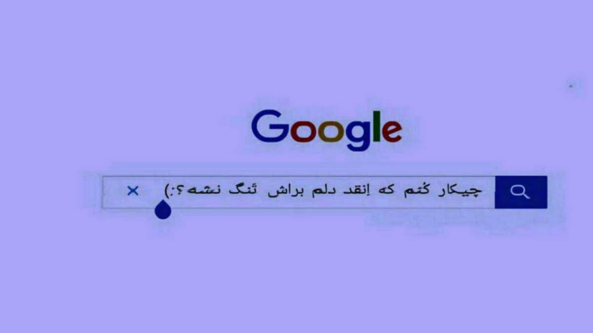 رفیقم گردن گیرش خرابه میگه امشبو اجازه