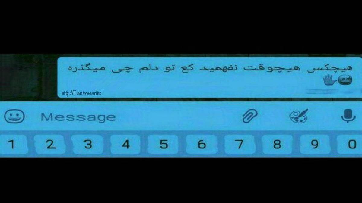 برس از رضا رادین