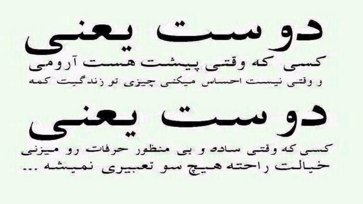 عاشقم باش از رضا یزدانی